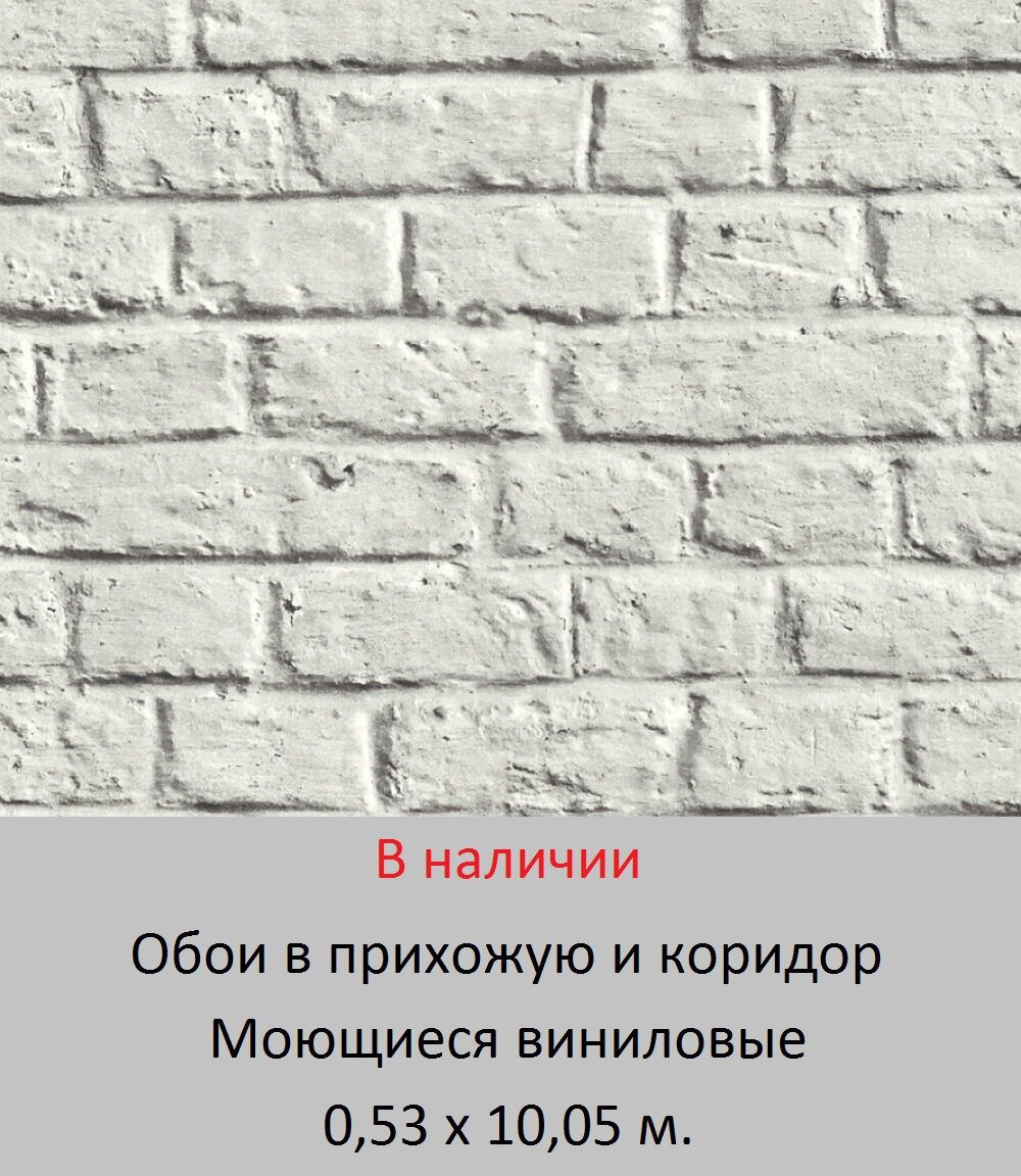 Обои для стен прихожей и коридора от магазина «Немецкий Дом» - фото pic_58d7d8903b6431149fb1cdfcc36b349a_1920x9000_1.jpg