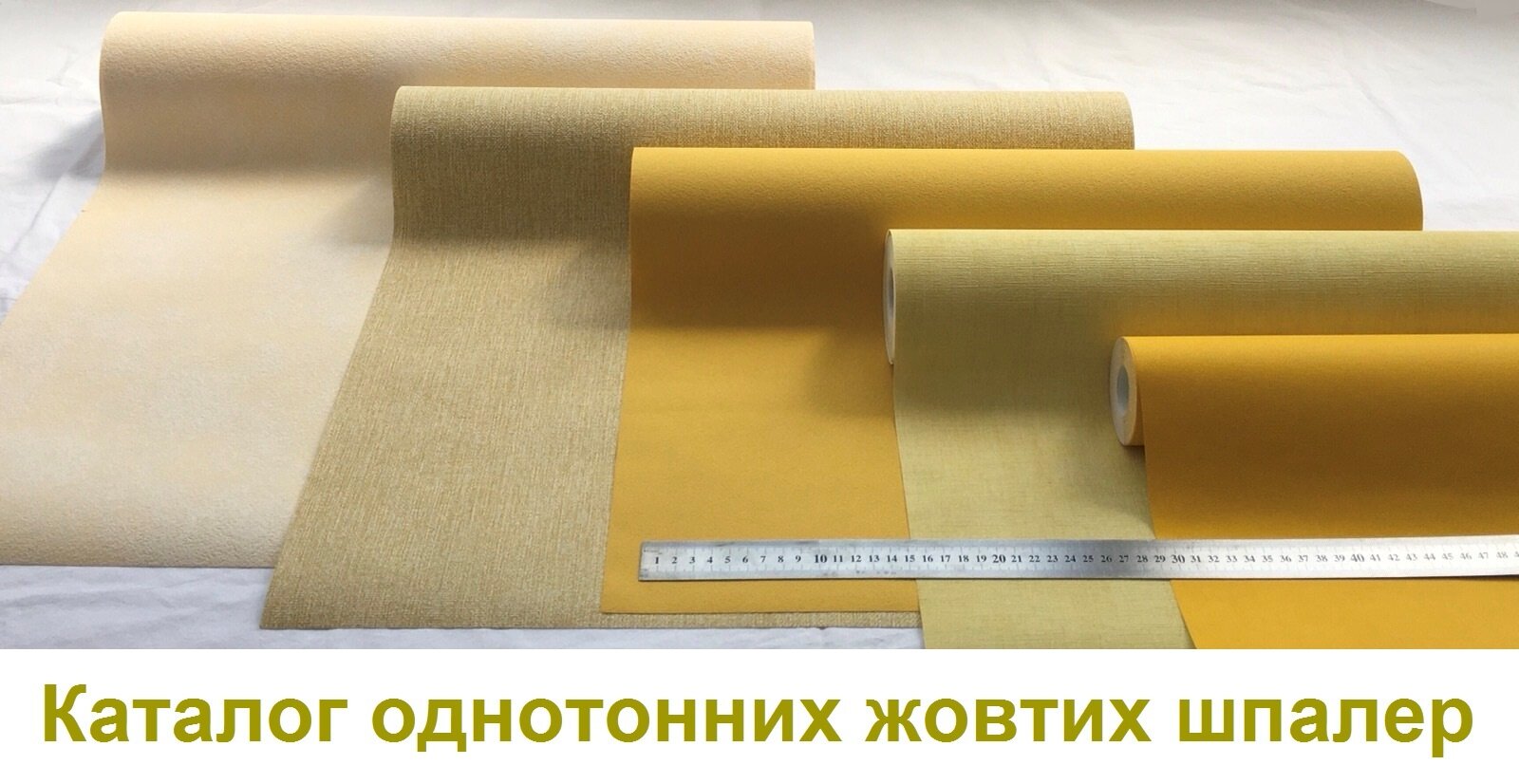 Каталог однотонных обоев желтого цвета, моющиеся виниловые на флизелиновой основе