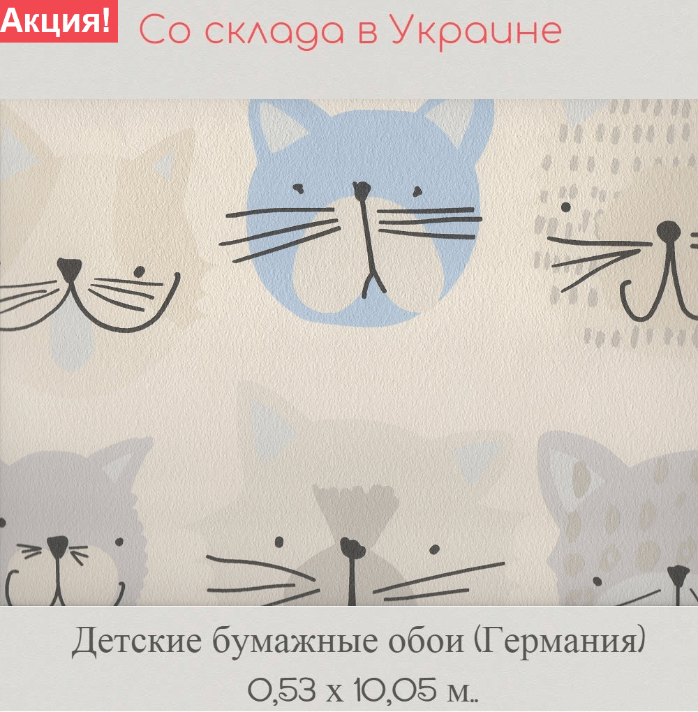 pic_2d0b56483dba985867c645240efe8adc_1920x9000_1.png Каталог детских обоев для малыша 1, 2, 3 и дошкольника 4, 5, 6 лет - фото pic_2d0b56483dba985867c645240efe8adc_1920x9000_1.png