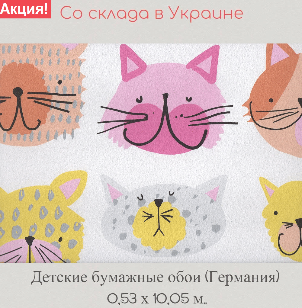 pic_380ad9ecb8670fc5f53efcb211734b05_1920x9000_1.png Каталог детских обоев для малыша 1, 2, 3 и дошкольника 4, 5, 6 лет - фото pic_380ad9ecb8670fc5f53efcb211734b05_1920x9000_1.png