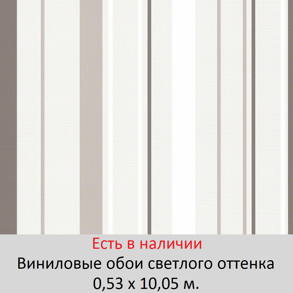 Каталог светлых обоев для стен зала и спальни - фото pic_cd076ba9eaf7628afbe77c83a5908c1f_1920x9000_1.png