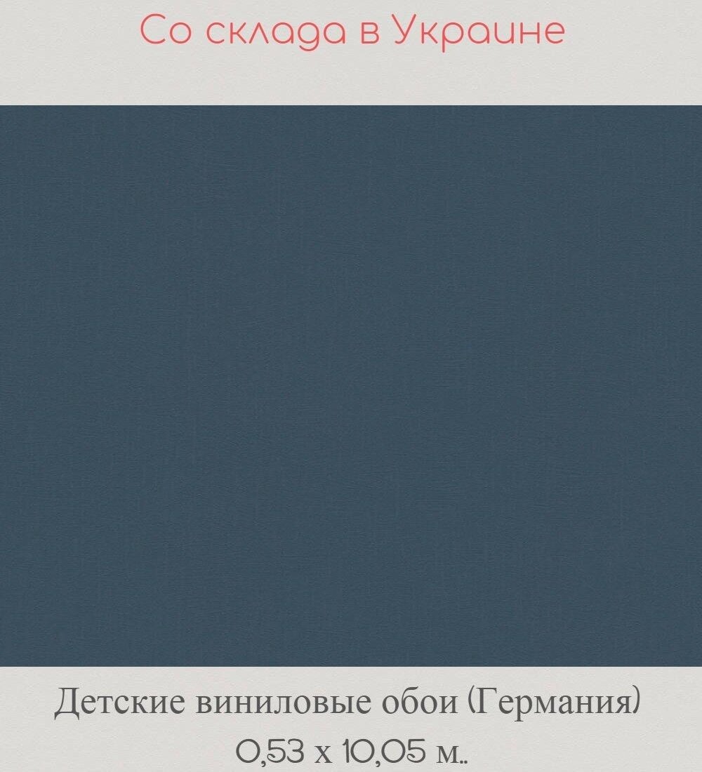 Каталог комбинированных детских обоев для малыша 1, 2, 3 и дошкольника - фото pic_b9606193e95eb132a3d53e132befb95e_1920x9000_1.jpg