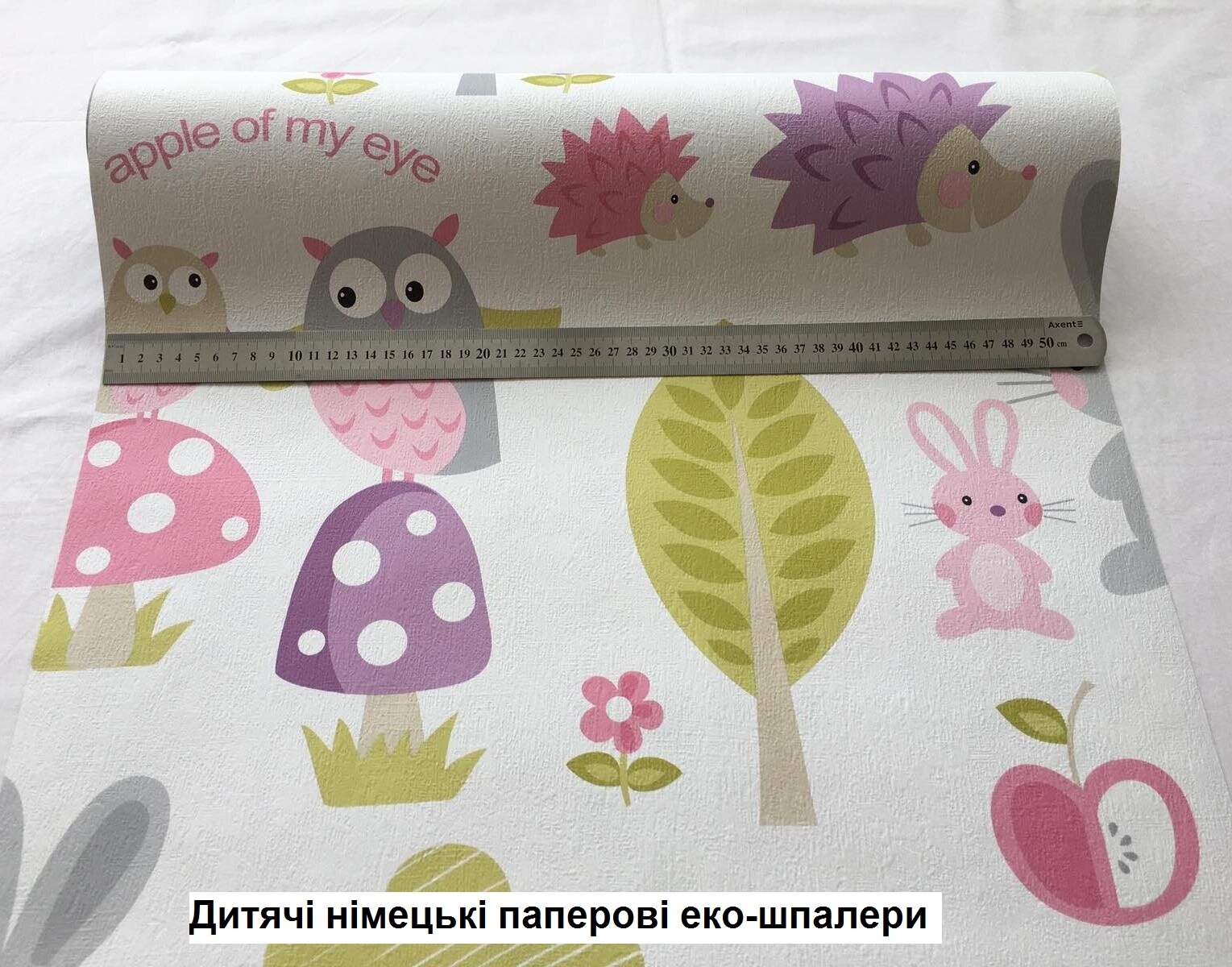 Дитячі паперові еко-шпалери для маленької дівчинки, з мультиками рожевого фіолетового та зеленого кольору, їжачками зайцями та совами, німецькі дуплекс
