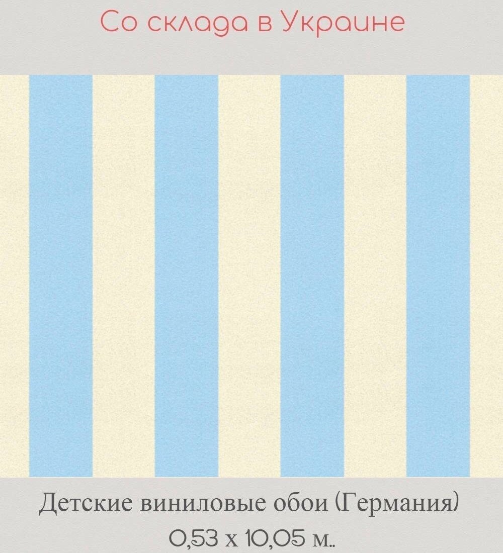 Детские обои с голубыми полосками на белом фоне, блестящие с искорками, для детской комнаты девочки подростка Детские обои с голубыми полосками на белом фоне, блестящие с искорками, для детской комнаты девочки подростка