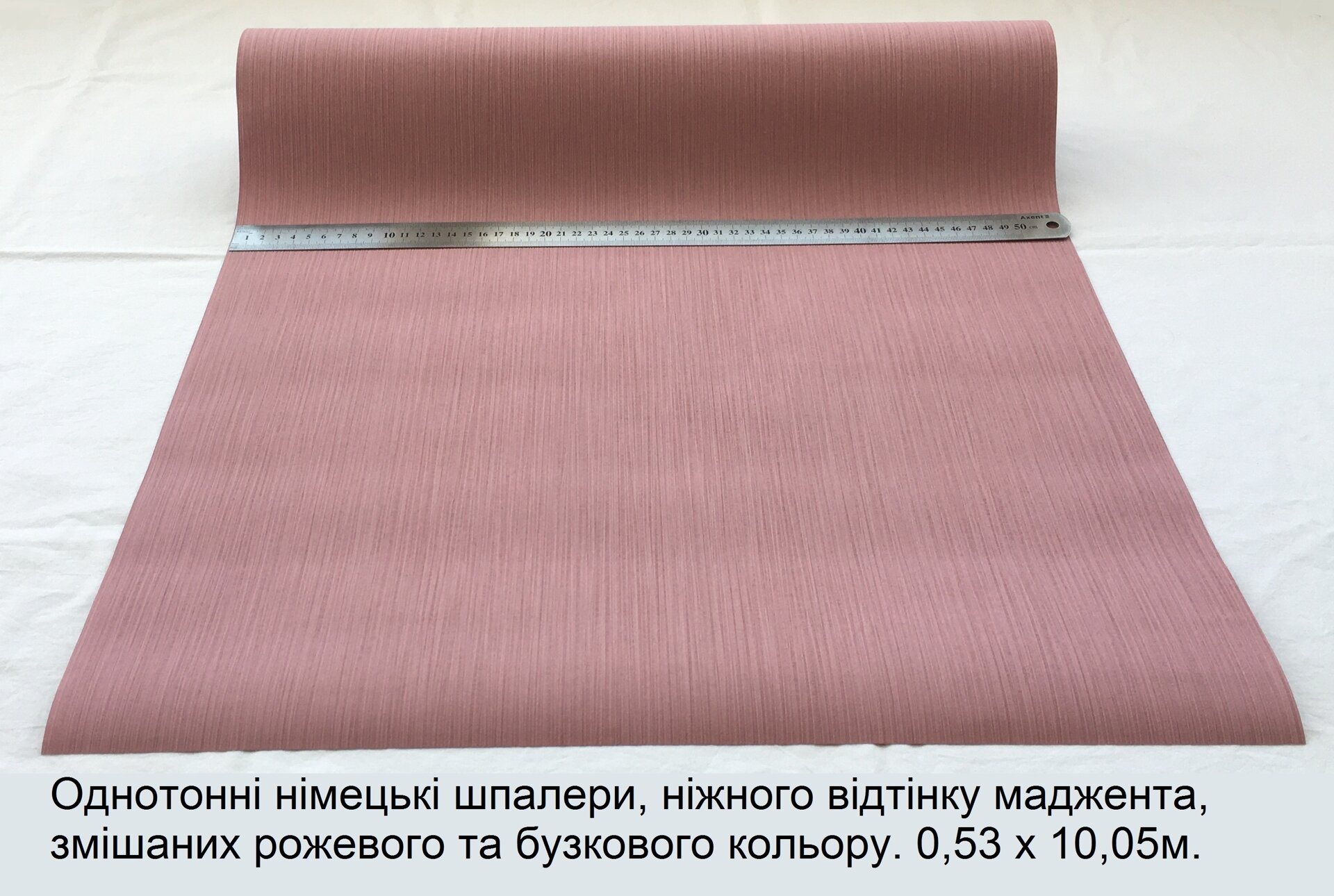 Однотонные обои, нежного оттенка маджента, смешанного розового и сиреневого цвета, моющиеся виниловые на флизелиновой основе