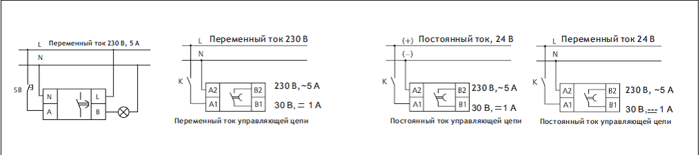 Схема реле времени рво 1м