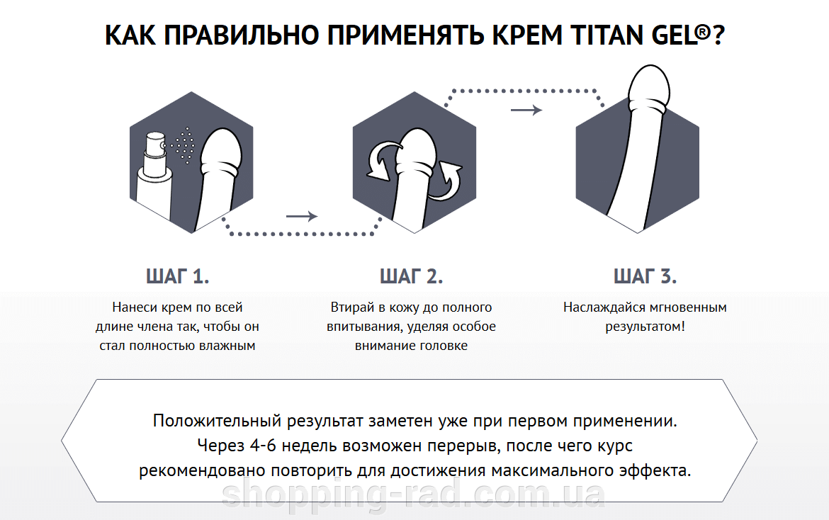 что делать когда член маленький как его увеличить фото 25