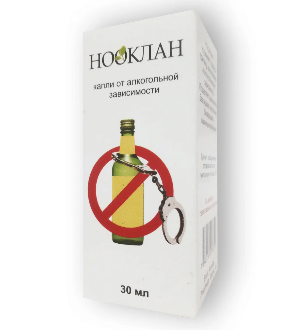 Нооклан - Капли от алкоголизма