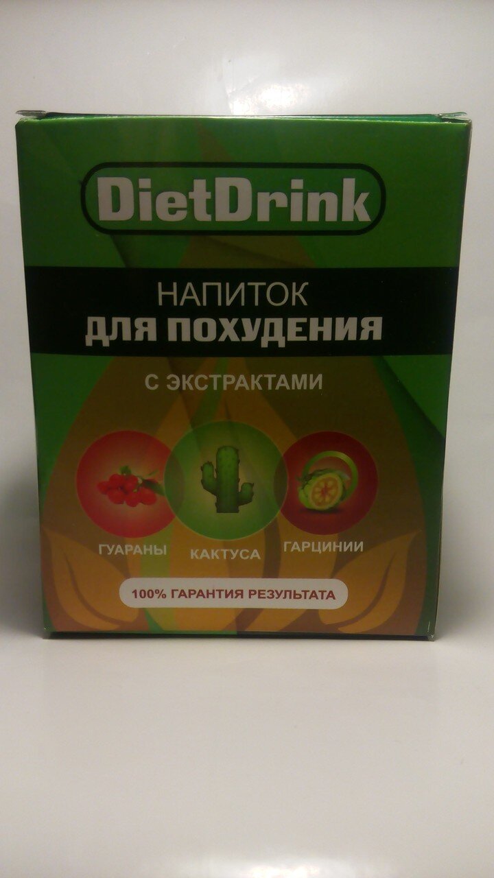 Напиток для похудения DietDrink