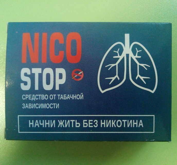 Без Никотина Интернет Магазин