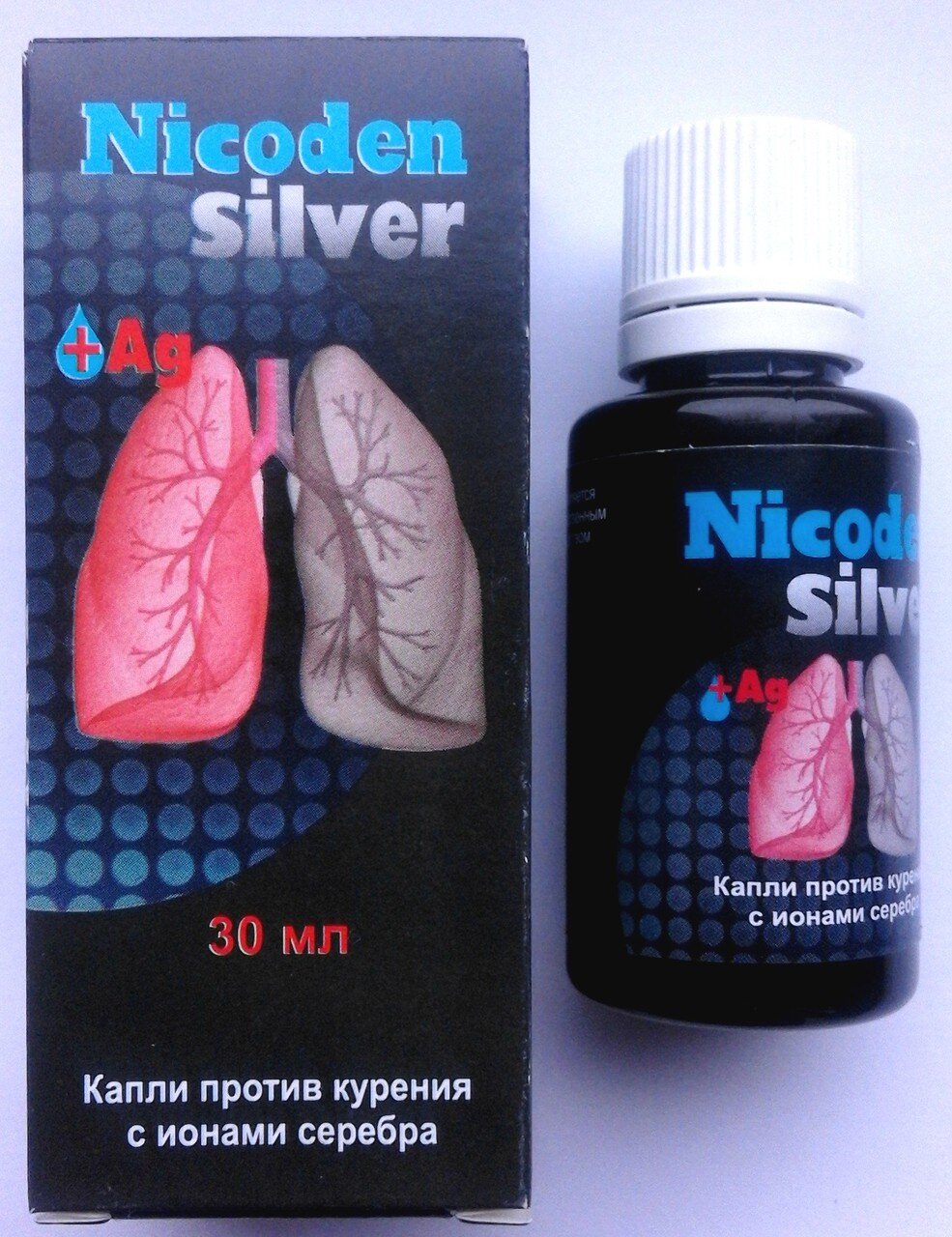 Nicoden Silver