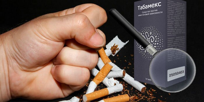 Табамекс средство от курения отзывы