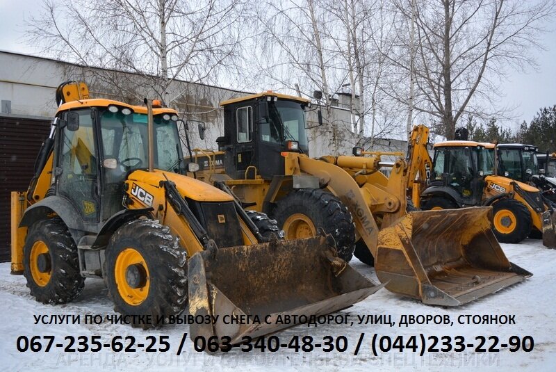 Послуги з видалення снігу - обладнання для видалення снігу - фото pic_765be7f7f872baf557b2a2cd917fb4fd_1920x9000_1.jpg