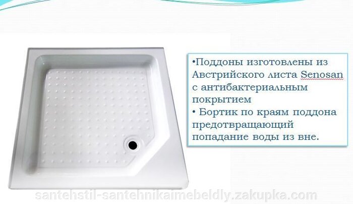 ванна triton медея 142х142 акрил угловая. душевые поддоны тритон отзывы. Triton поддон 100х100. душевые поддоны тритон отзывы. душевой поддон triton 90 90 45 пд5.