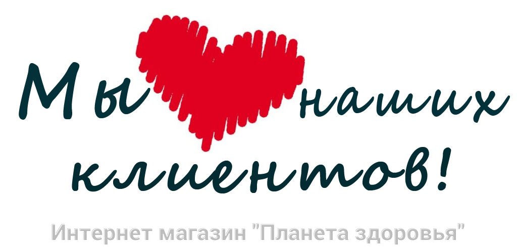 Интернет Магазин Планета Здоровья Сургут