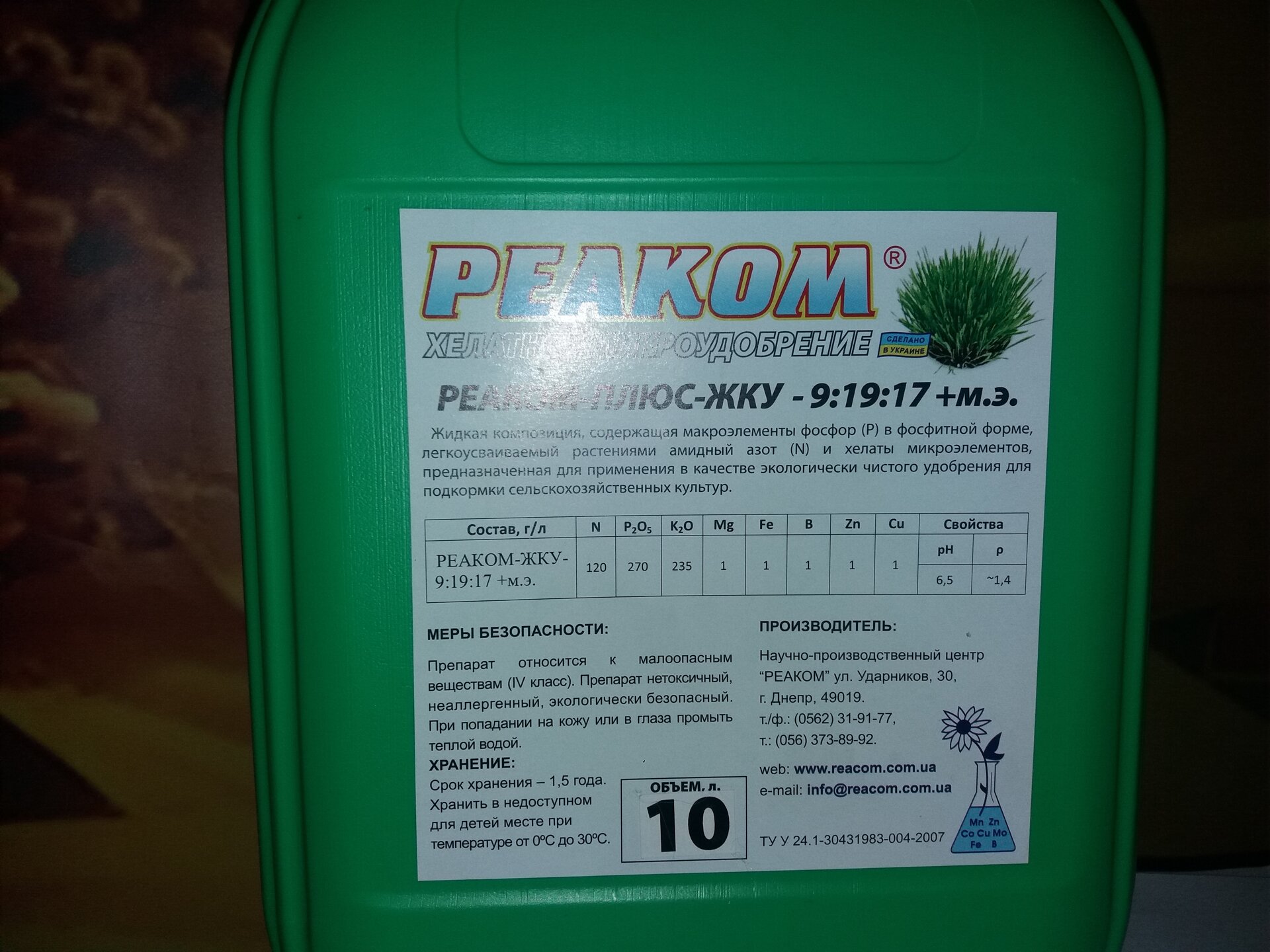 светильник рку 02-250-003. жку 9. жку-15-250-101. светильник жку 24. светильник рку 03-250-002 220в 250вт.