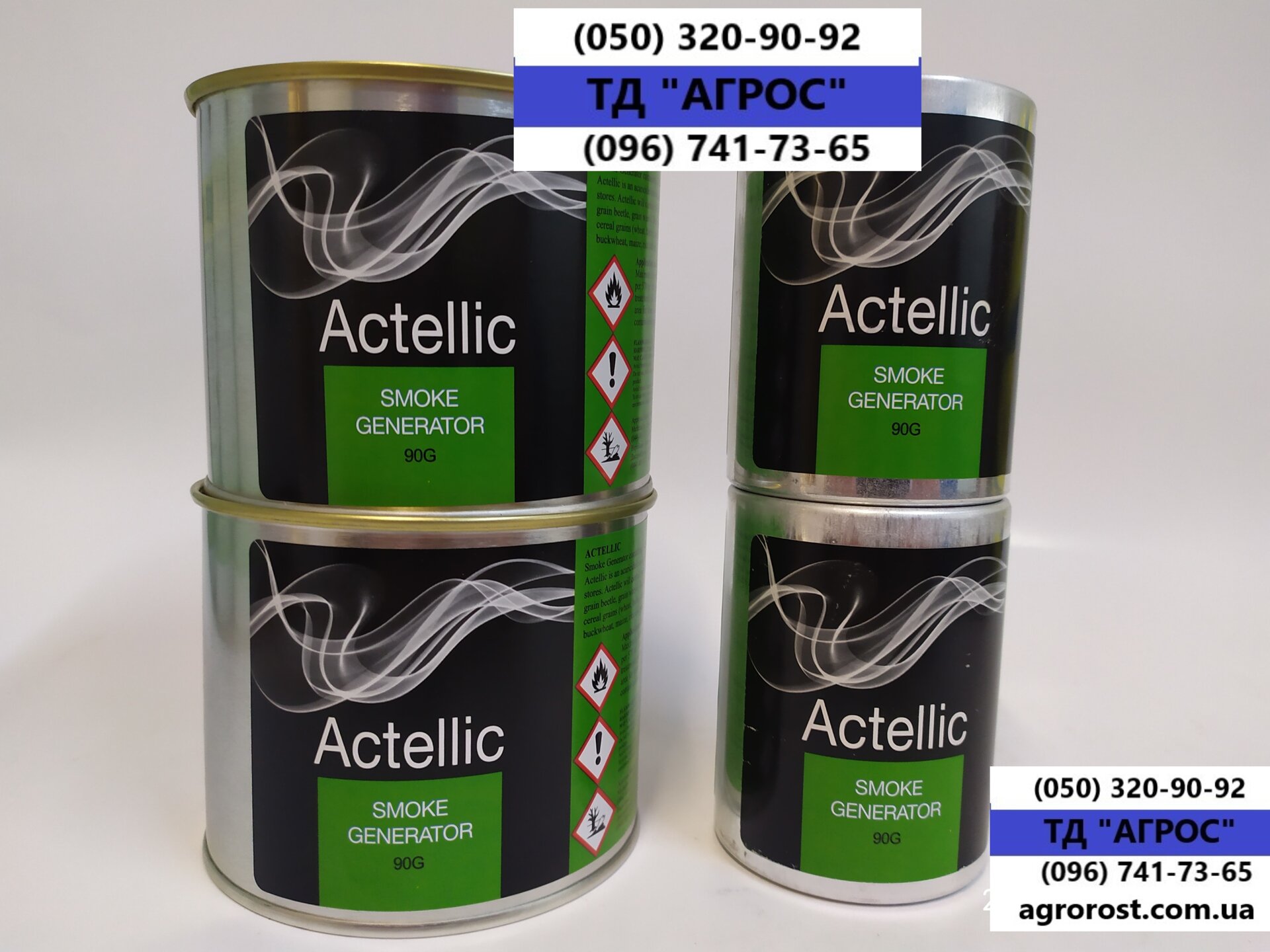 Фумігант для ообробки Зерносховищ Ангарів від шкідників. Димова шашка Генератор. Площа 260 - 520М3 - фото pic_c0aad646917491a7d497492a522bf931_1920x9000_1.jpg