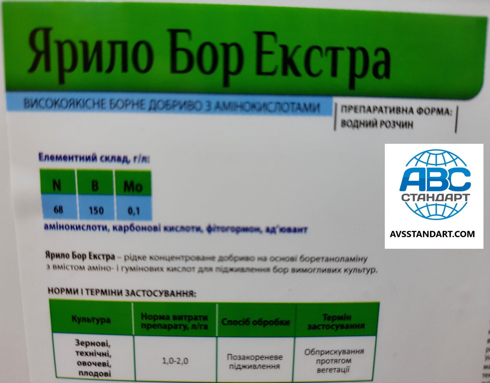 Гібрид озимого ріпаку Джордан під гліфосат. Урожайний озимий ріпак Джордан РС під раундап, 45ц / га. - фото pic_dc9e1d9a6616449e552479be34bbfd2c_1920x9000_1.jpg