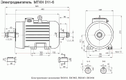 MTH 311-8 МТН 311-8