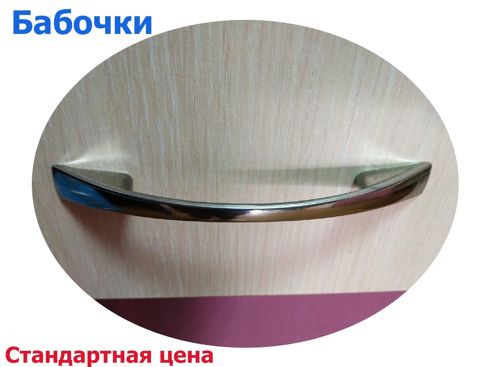 Ручки - фото pic_5ed3e75abd7a32b93f71568774fabbad_1920x9000_1.jpg