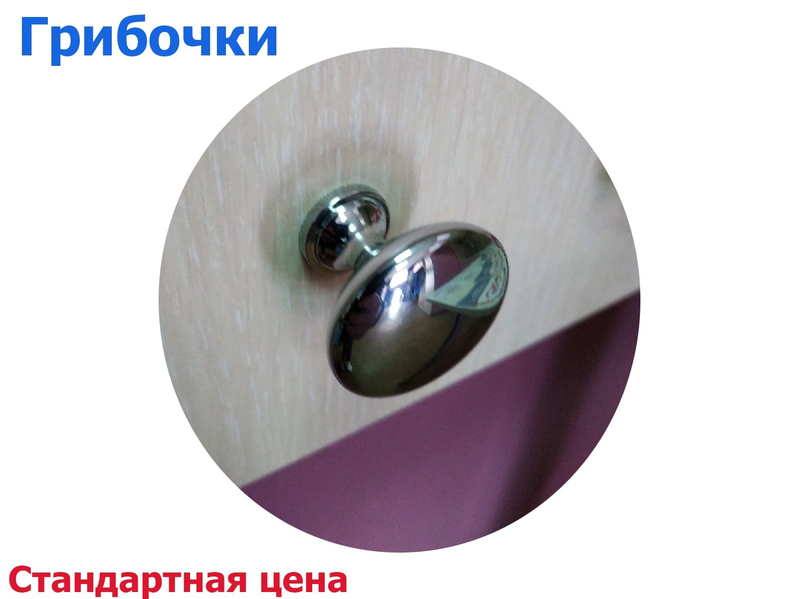 Ручки - фото pic_dc91cd11aca89343f7a149650789315a_1920x9000_1.jpg