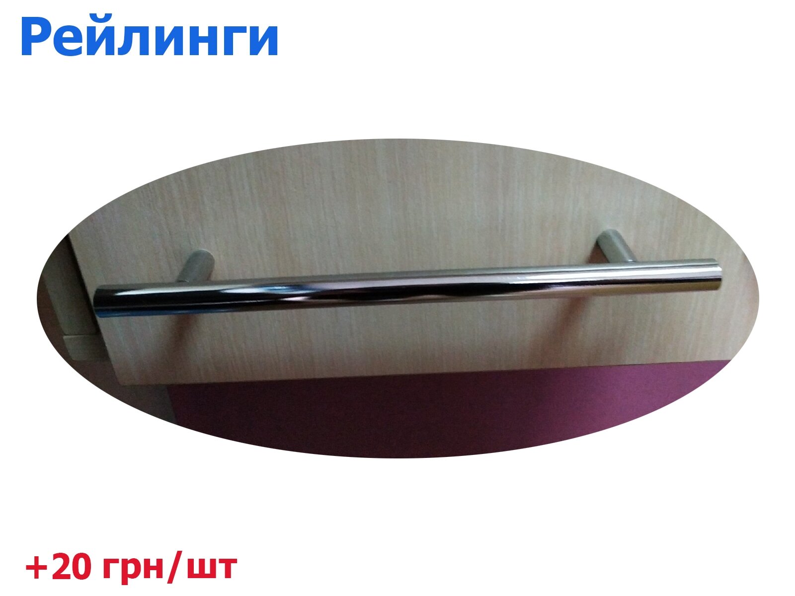 Ручки - фото pic_8d63e19bb61b28dbb0fe6073b55158f1_1920x9000_1.jpg