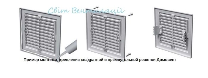 Вентиляционная квадратная решетка ДВ 150Х150 мм