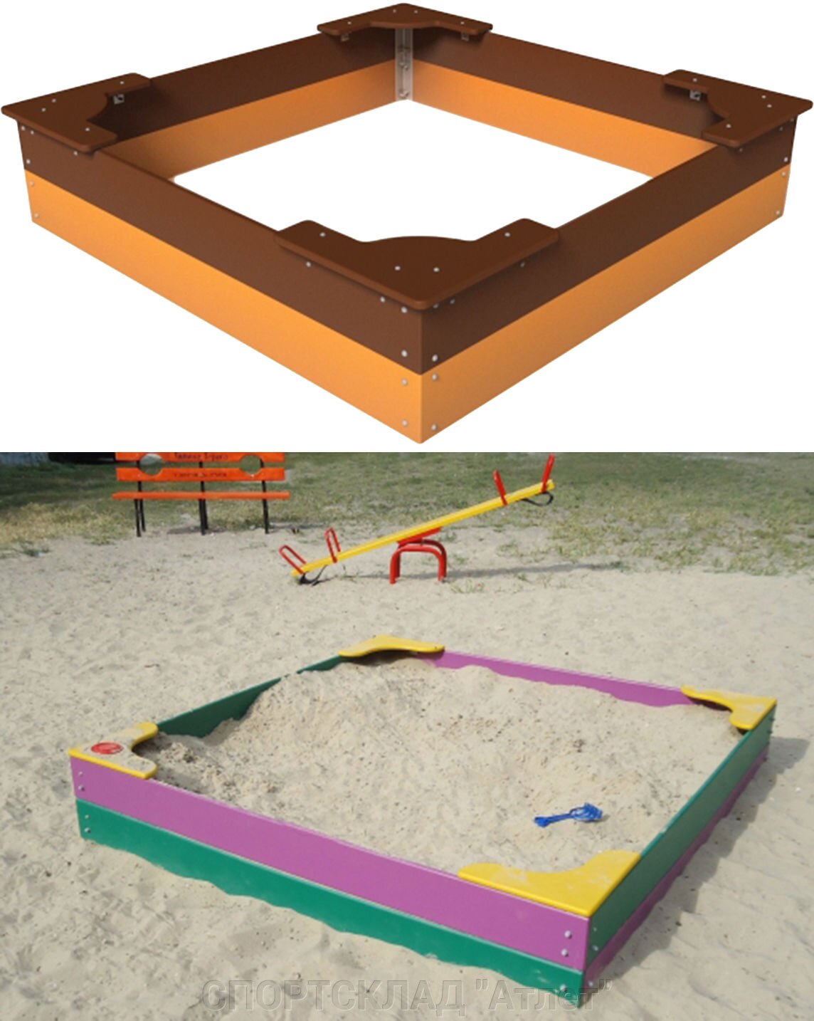 Песочница стандарт 1,5*1,5*0,32 м