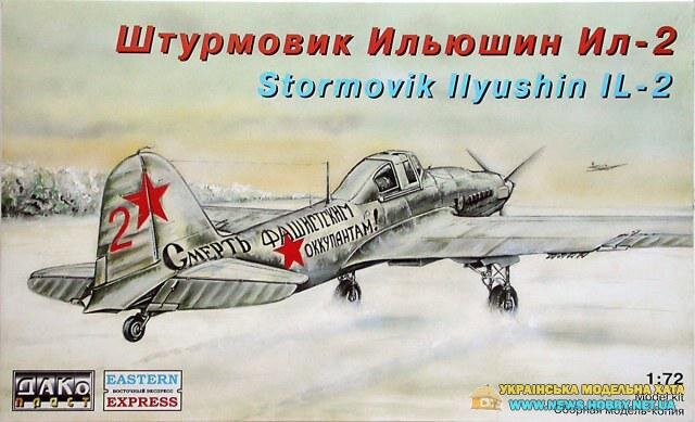 IL-2 Stormovik Academy 12417 - фото pic_a1e44bf826838efd09d8fdc36e610685_1920x9000_1.jpg