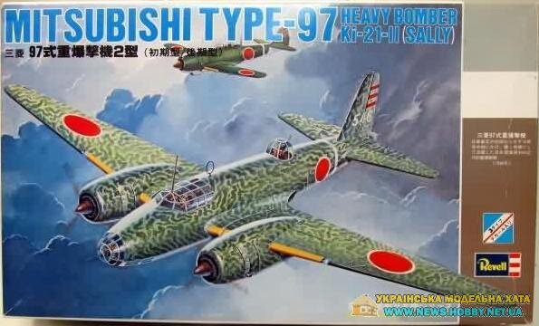 Revell (Japan) H-169 Mitsubishi Ki-21-II &quot;Sally&quot; - фото pic_a70d040f4e4e69ea9d8b86db35ae6ed6_1920x9000_1.jpg