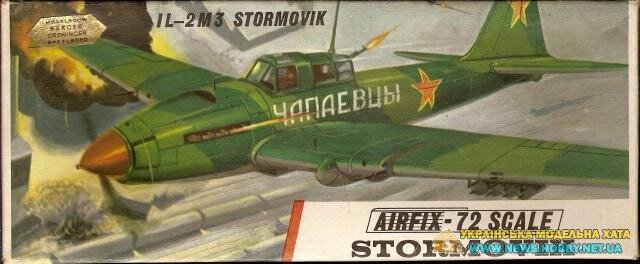 Ilyushin Il-2 Shturmovik Tamiya 60781 - фото pic_0bbeb60f17096fc0fc18596d2119145b_1920x9000_1.jpg
