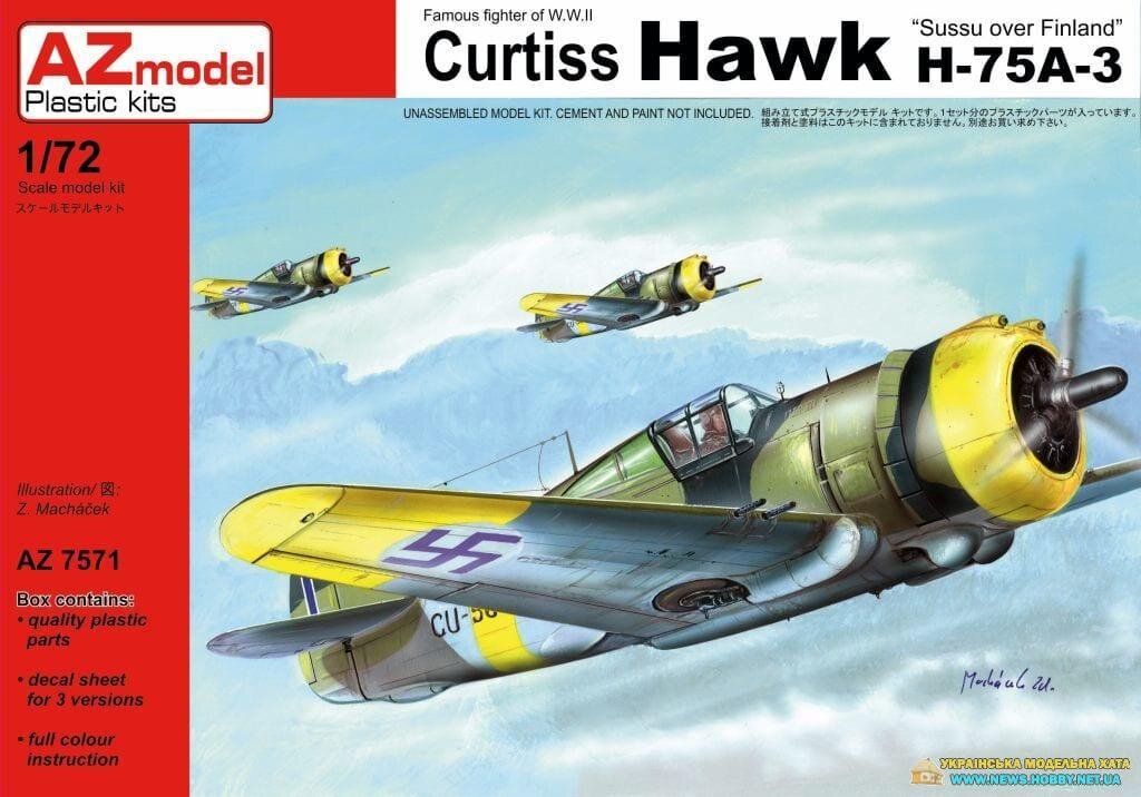 Curtiss HAWK H-75C1 French Aces AZmodel AZ 7569 - фото pic_dcbcc83fe1f3eb7331fafc5ef40494c0_1920x9000_1.jpg