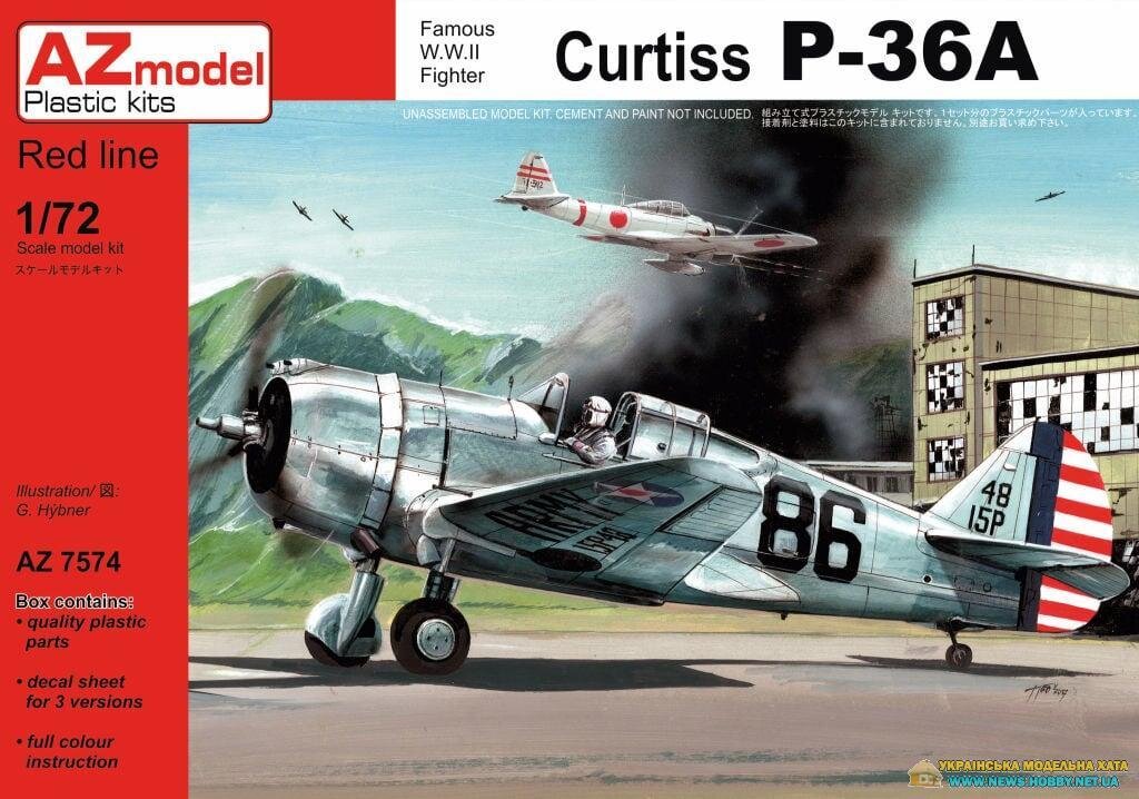 Curtiss HAWK H-75C1 French Aces AZmodel AZ 7569 - фото pic_01da0d239e291487c98fbc5c80d0a5a8_1920x9000_1.jpg