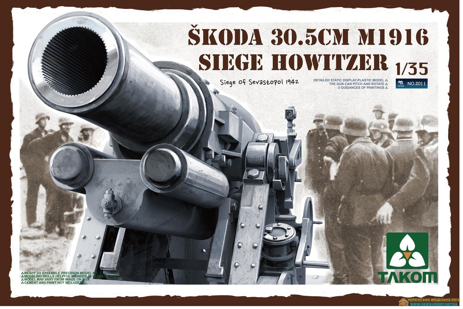 Takom Skoda 30.5cm M1916 Siege Howitzer - фото pic_017595dc9bf59188c5bb1d287ec2bc0a_1920x9000_1.jpg