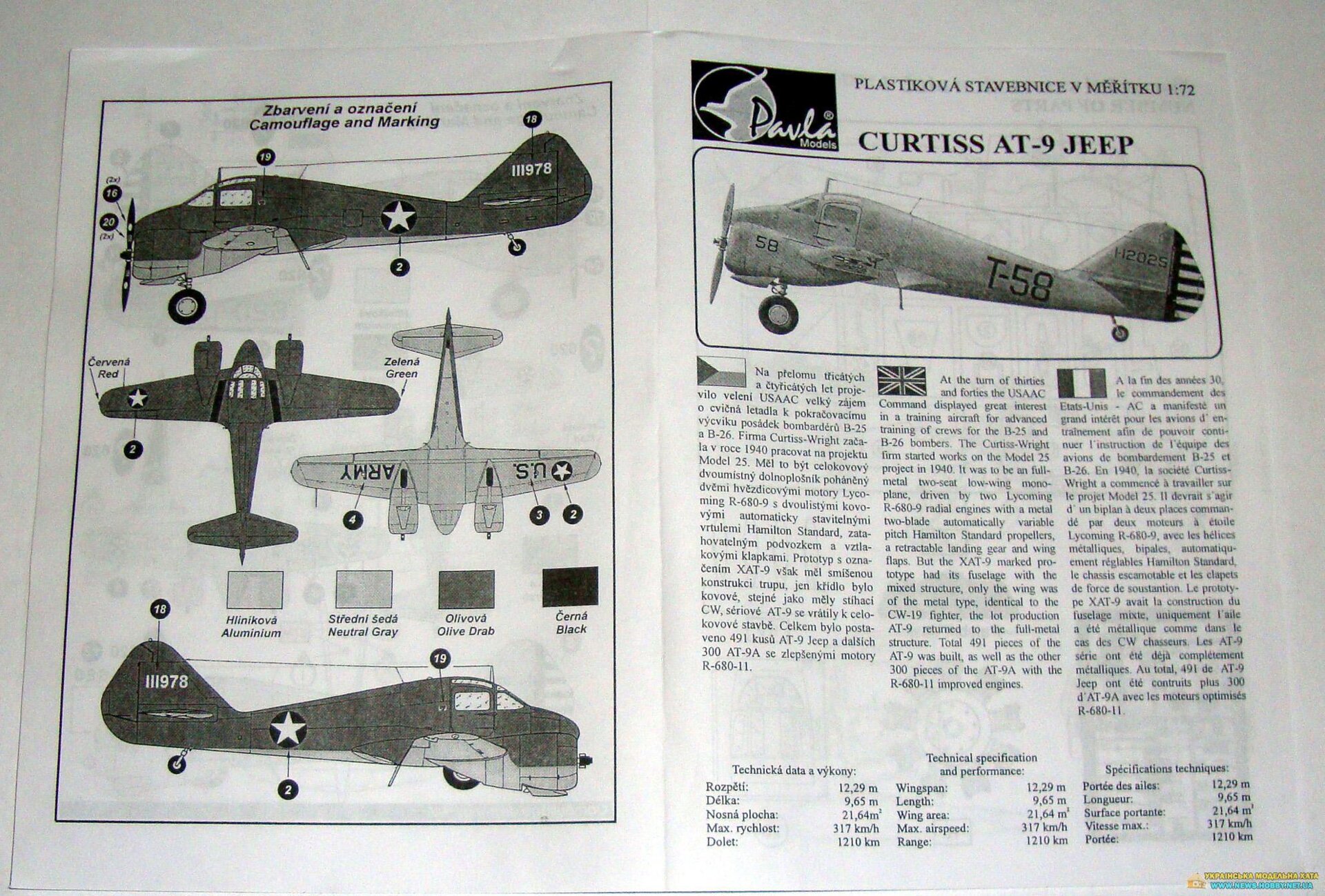 Curtiss AT-9 Jeep Pavla Models 72013 - фото pic_6ea58b32b13103cbaa944d5f7f4a9315_1920x9000_1.jpg