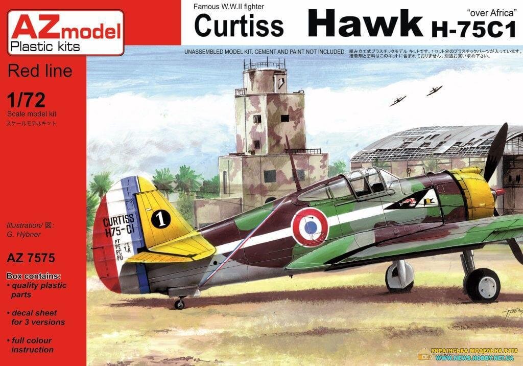 Curtiss HAWK H-75C1 French Aces AZmodel AZ 7569 - фото pic_e58d22aa3320163c3eef82ced49b6f5e_1920x9000_1.jpg