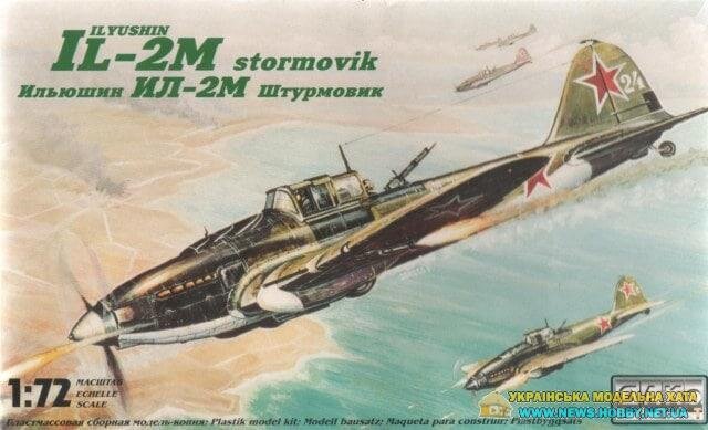 Ilyushin Il-2 Shturmovik Tamiya 60781 - фото pic_9f486ecd8f573ff5c65a9677fccaad73_1920x9000_1.jpg