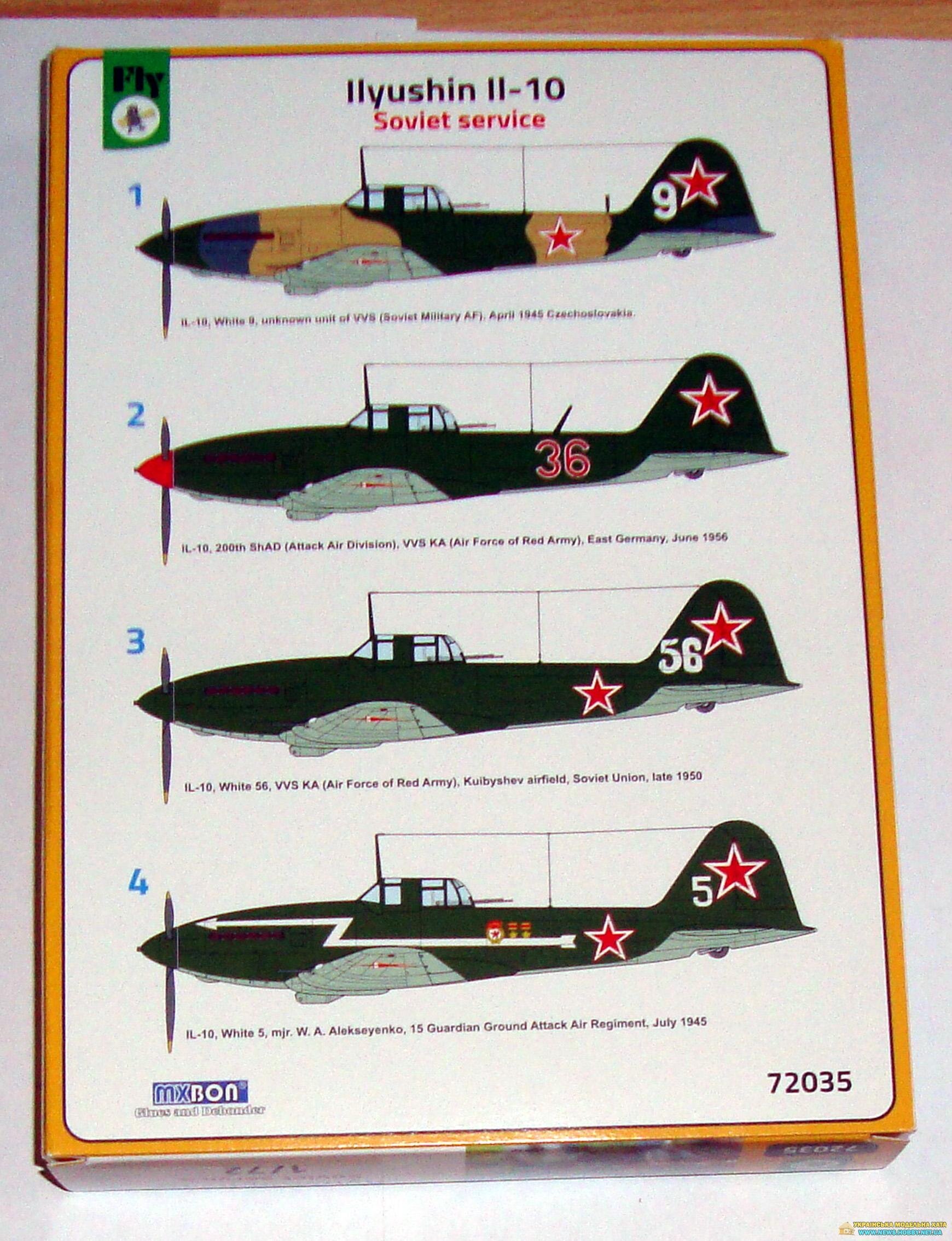 Ilyushin Il-10 Soviet service Fly 72035 - фото pic_77d76d3f46240e30bdf9d421ecd71620_1920x9000_1.jpg