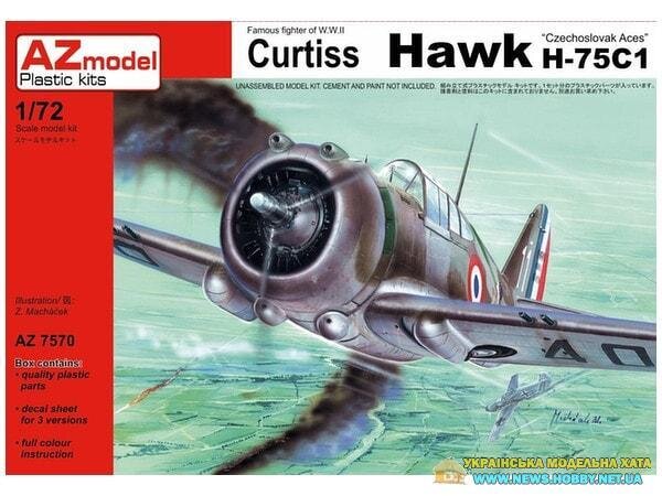 Curtiss HAWK H-75C1 French Aces AZmodel AZ 7569 - фото pic_cc5025535a331ae5223eb596d07698ff_1920x9000_1.jpg