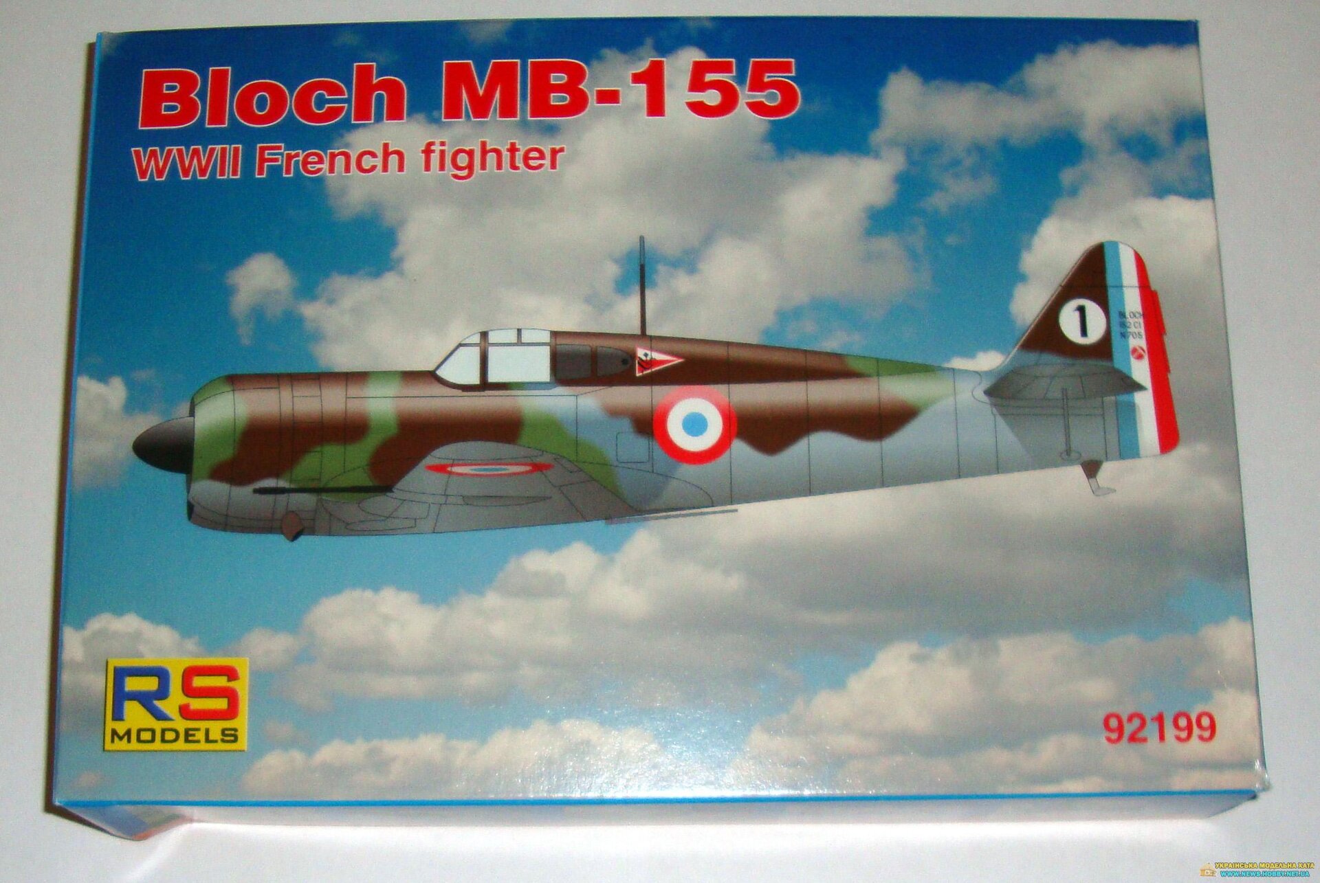 Bloch MB-155 RS Models 92199 - фото pic_c0165ebd4ac878aa21401faa58ee6644_1920x9000_1.jpg