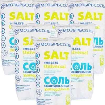 Соль таблетированная производства Беларусь в мешках по 25 кг