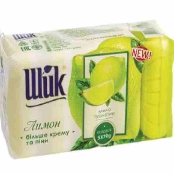 Мыло туалетное Шик Лимон в экономичной упаковке 5 по 70 гр