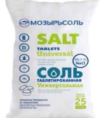 Соль таблетированная производства Мозырсоль в мешке 25 кг