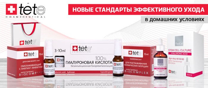 Купить Косметику Тете В Интернет Магазине