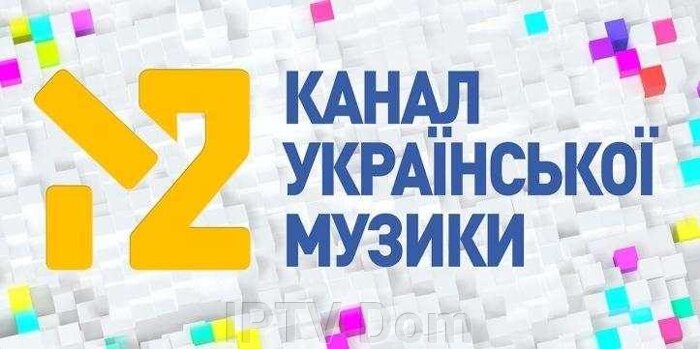 Список каналов и частоты эфирного телевидения в Киеве T2 - фото pic_db875351fb60b3e_700x3000_1.jpg