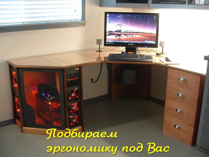 Как правильно выбрать компьютерный стол - фото pic_e142e3ef3d22eaf_700x3000_1.jpg