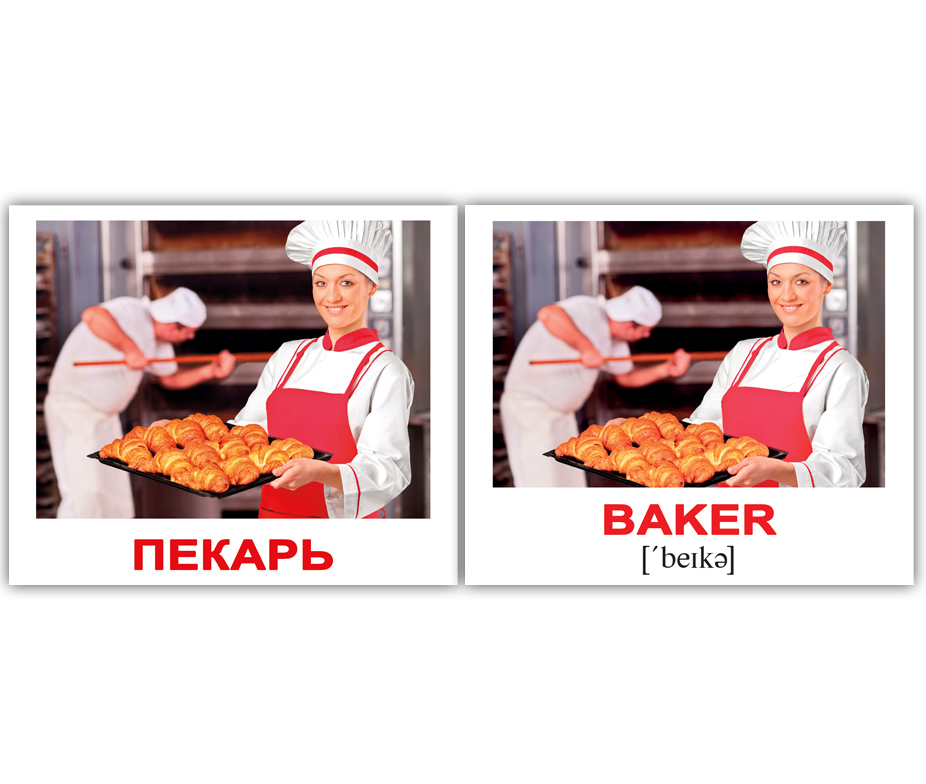 baker_rus_en_03.jpg