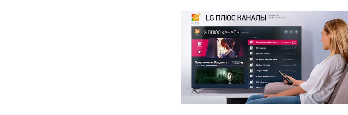 Телевізор 55 дюймів LG 55NANO867NA (4K 120 Гц Smart TV) 10168