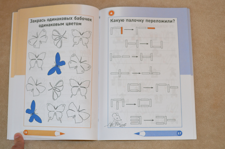 Рабочая тетрадь логические схемы