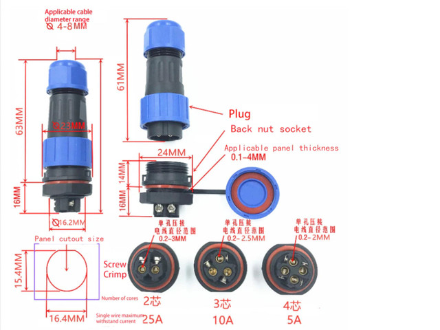 Герметичный разъем влагозащищенный на 2 контакта